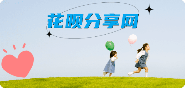 邯郸信用卡商家平台☀️诚信信用卡24小时在线接单 - 安顺信用卡